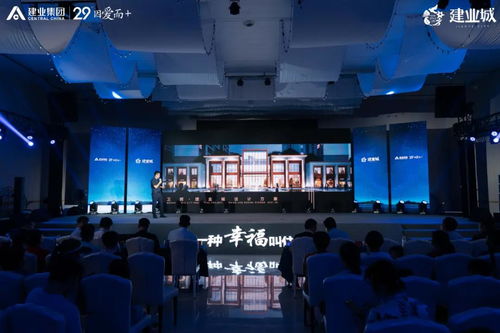 城啟未來 美好煥新 2021衛(wèi)輝建業(yè)城產(chǎn)品發(fā)布會(huì)展覽服務(wù)紀(jì)實(shí)