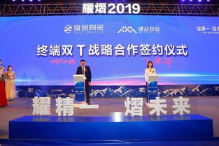 新錦成產(chǎn)業(yè)集團(tuán)2019新一線品牌全球戰(zhàn)略發(fā)布會(huì) 品牌新藍(lán)圖強(qiáng)勢啟航