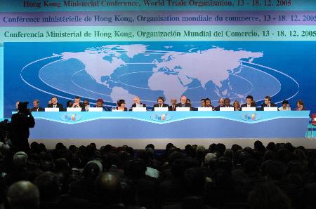 世貿組織第六次部長級會議在香港圓滿閉幕