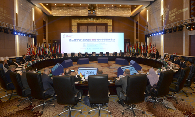 智慧未來，禮儀先行——記重慶國際友好城市市長圓桌會議上的商務禮儀服務