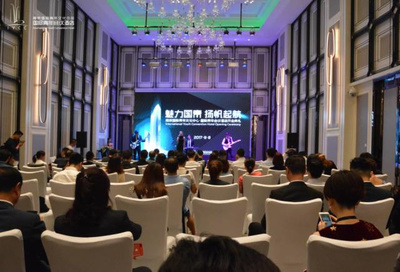 南京國際青年文化中心 青年會議酒店盛大啟幕，賦能全球青年交流新平臺