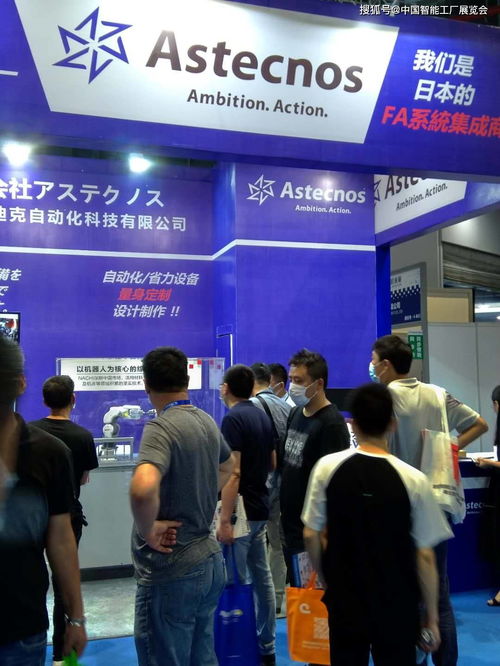上海自動化、機(jī)器人及智能工廠展會圓滿落幕，專業(yè)咨詢服務(wù)助力產(chǎn)業(yè)升級
